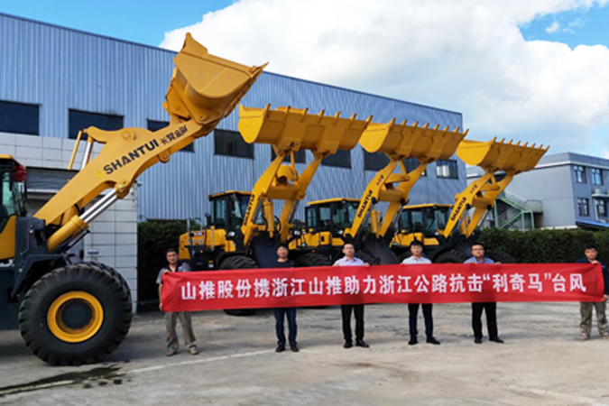 抗震救灾—千亿国际助力抗击台风“利奇马”