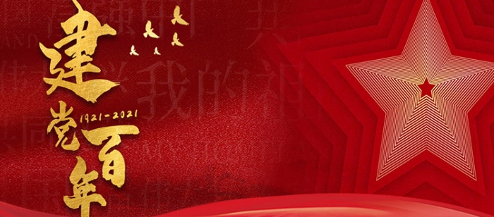 千亿国际(中国集团)唯一官方网站