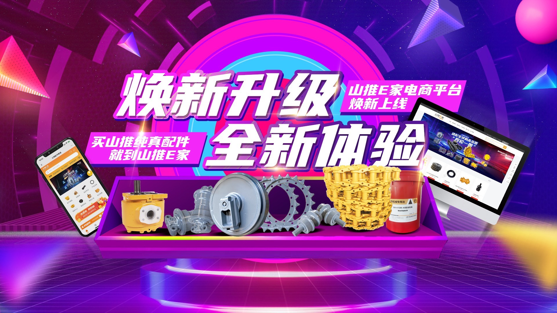 千亿国际(中国集团)唯一官方网站