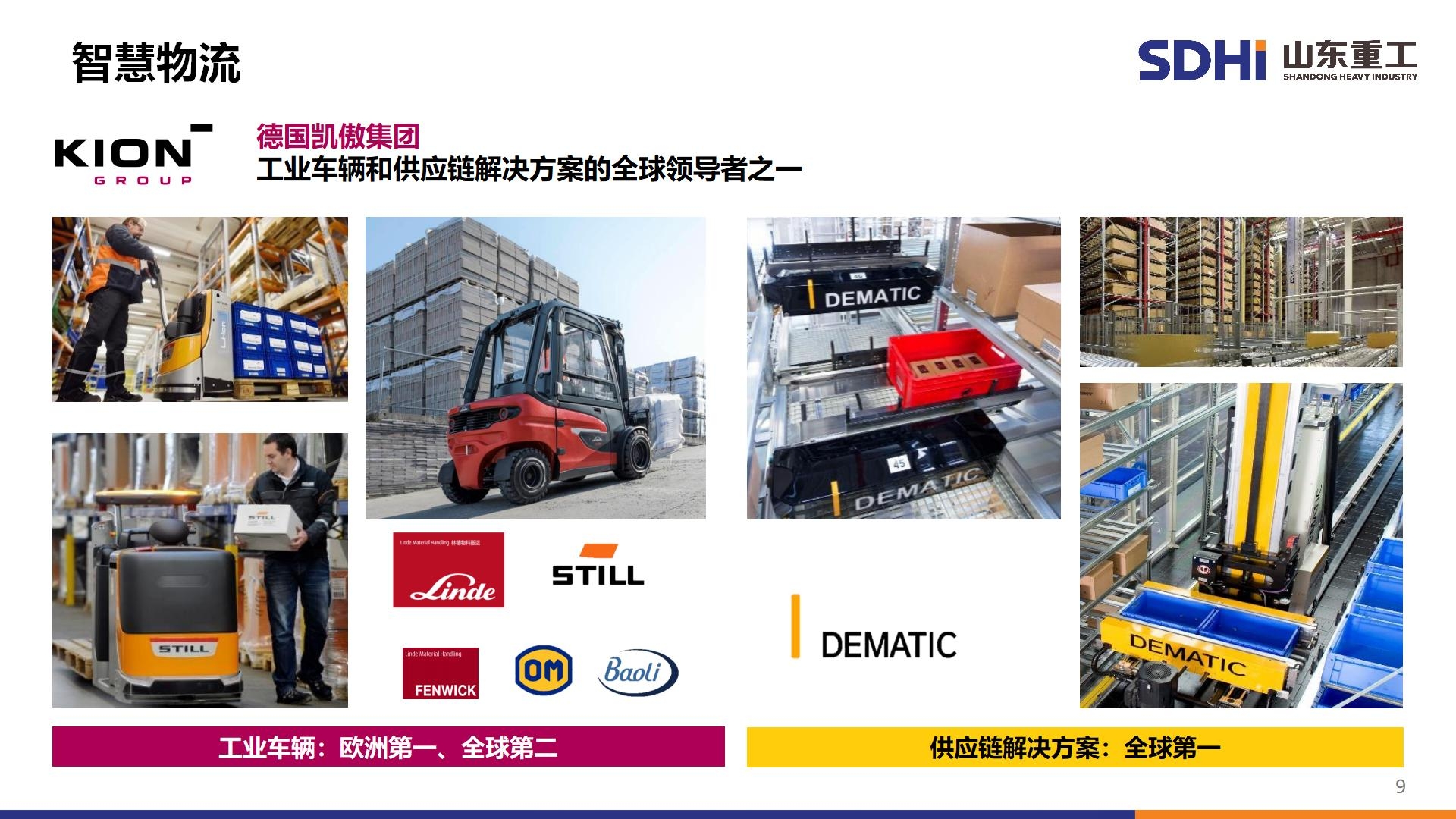 千亿国际(中国集团)唯一官方网站