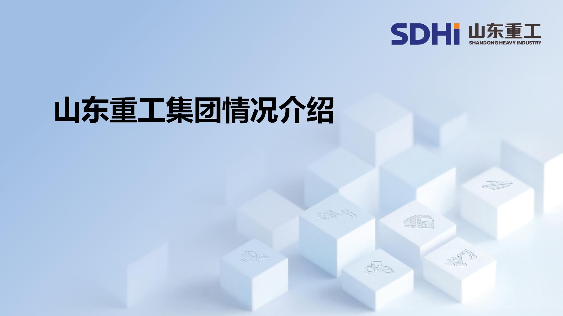 千亿国际(中国集团)唯一官方网站